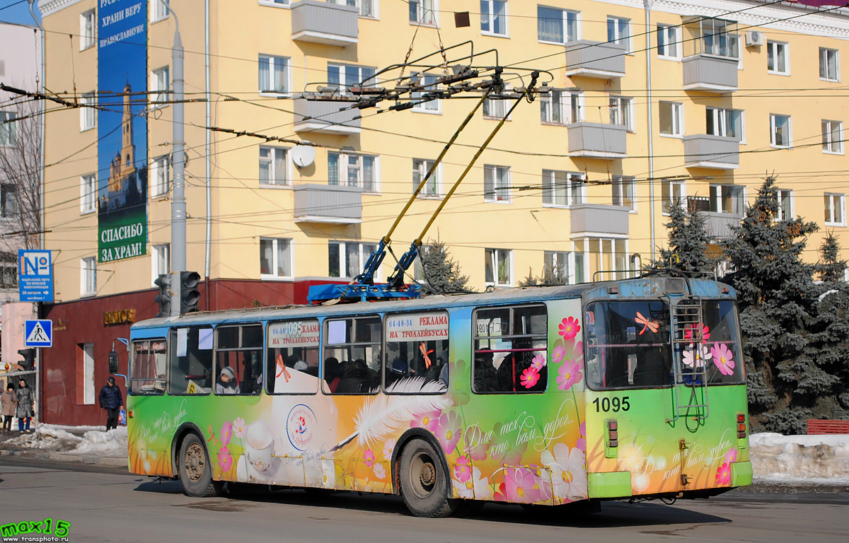 Брянск, ЗиУ-682Г-016 (012) № 1095