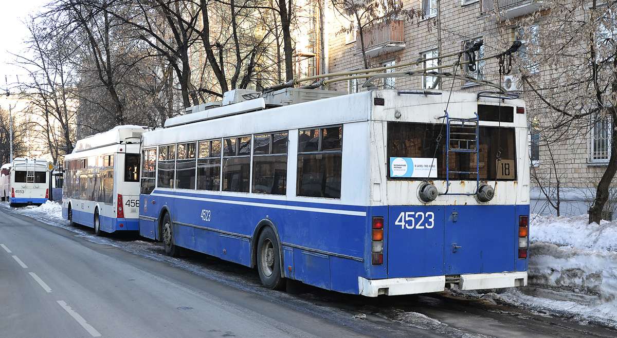 Москва, Тролза-5275.05 «Оптима» № 4523