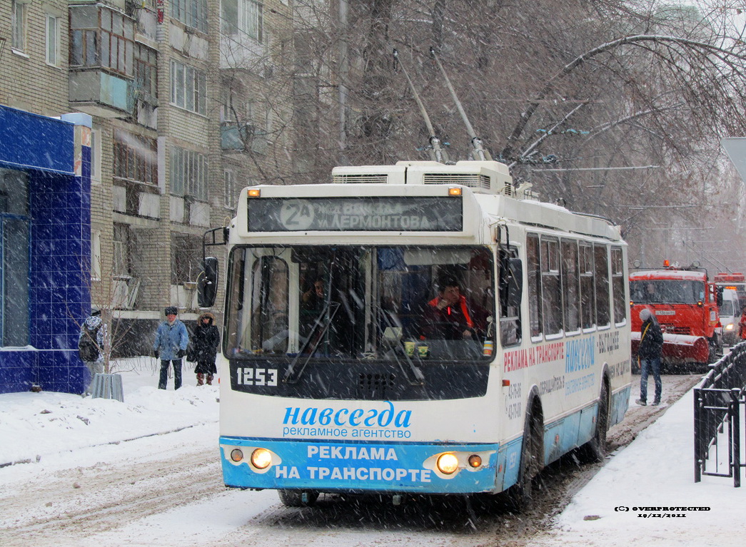 Саратов, ЗиУ-682Г-016.02 № 1253