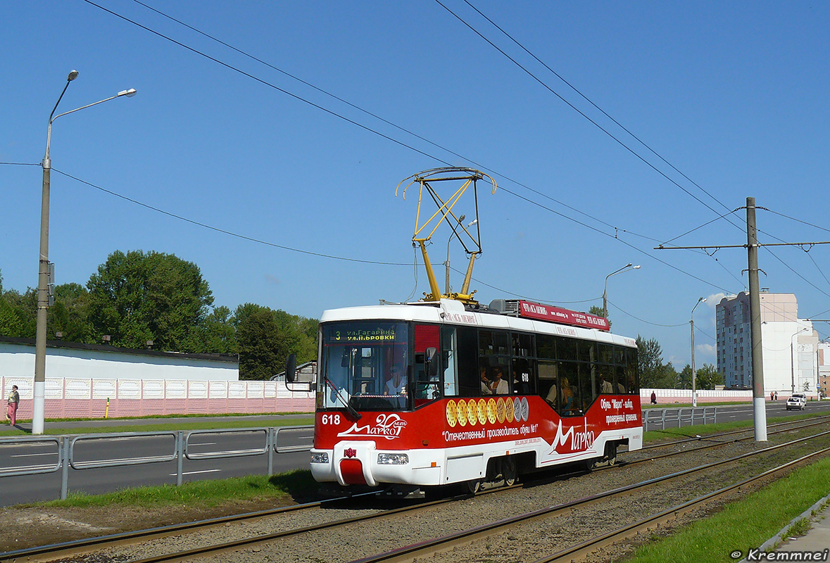Витебск, БКМ 62103 № 618