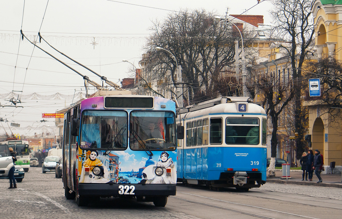 Винница, ЗиУ-682Г [Г00] № 322; Винница — Транспорт в тематическом дизайне