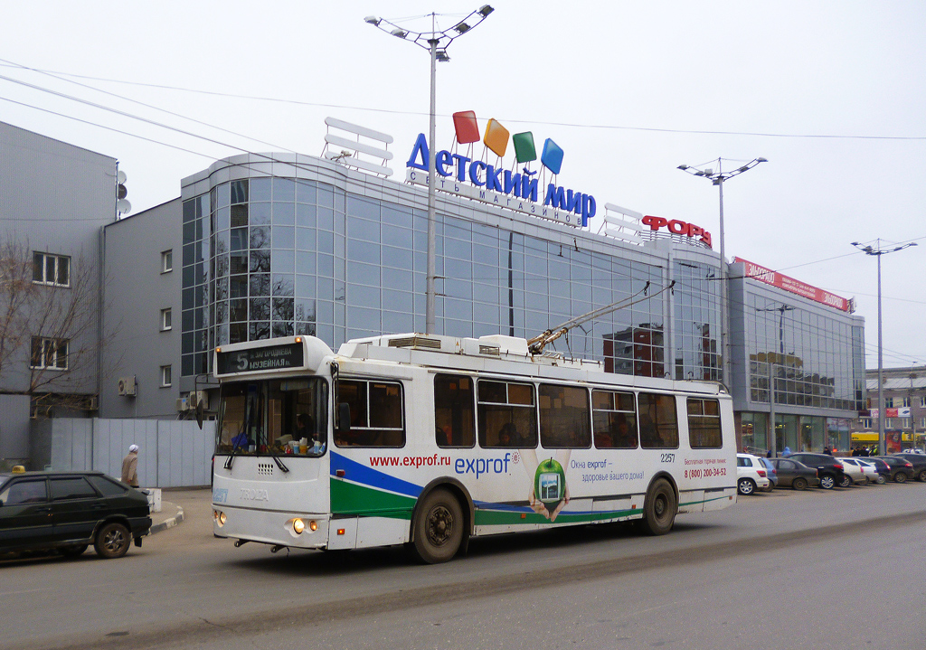 Саратов, ЗиУ-682Г-016.02 № 2257