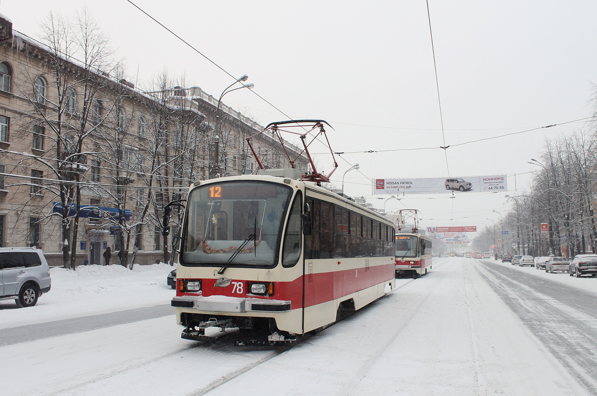 Нижний Тагил, 71-405 № 78