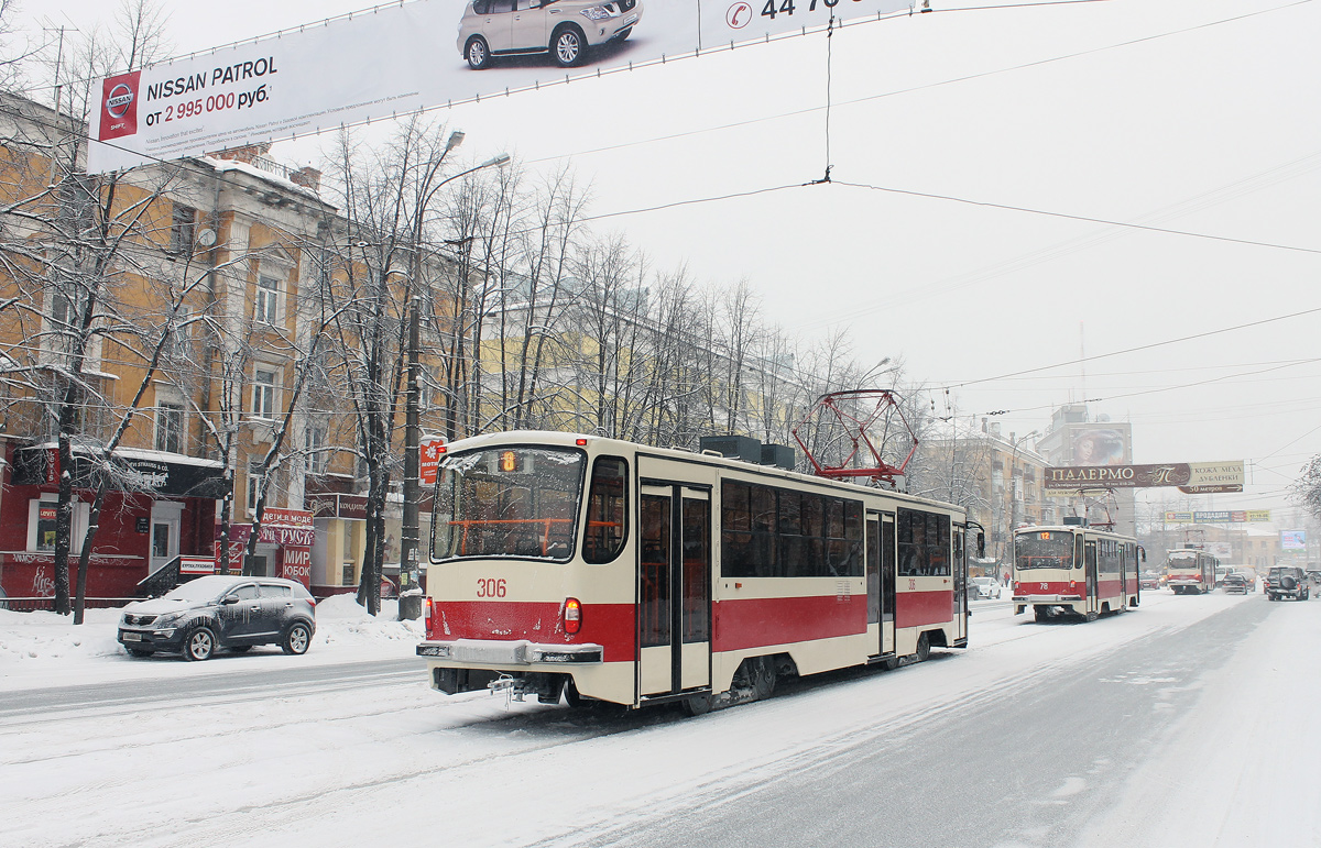 Нижний Тагил, 71-405 № 306