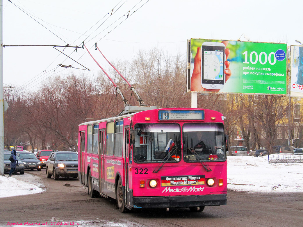Екатеринбург, ЗиУ-682Г-014 [Г0Е] № 322