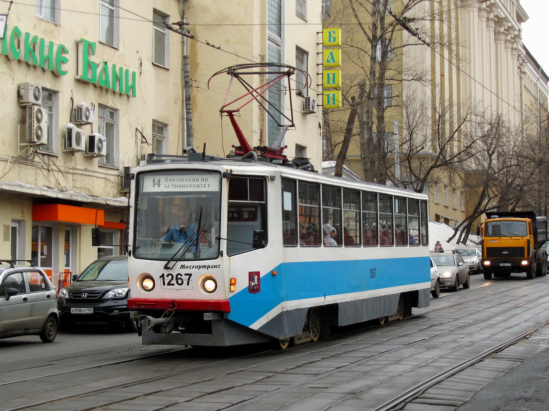 Москва, 71-608КМ № 1267