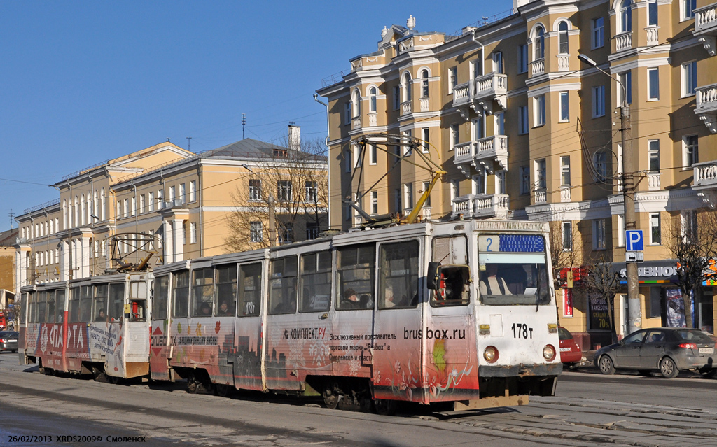 Смоленск, 71-605 (КТМ-5М3) № 178