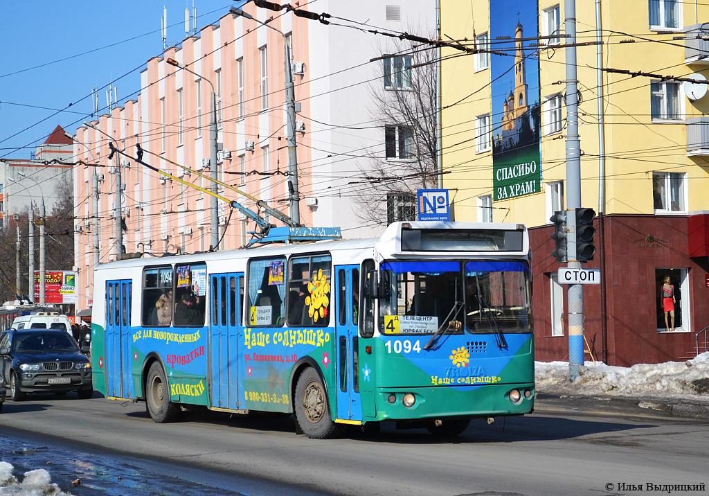 Брянск, ЗиУ-682Г-016 (018) № 1094