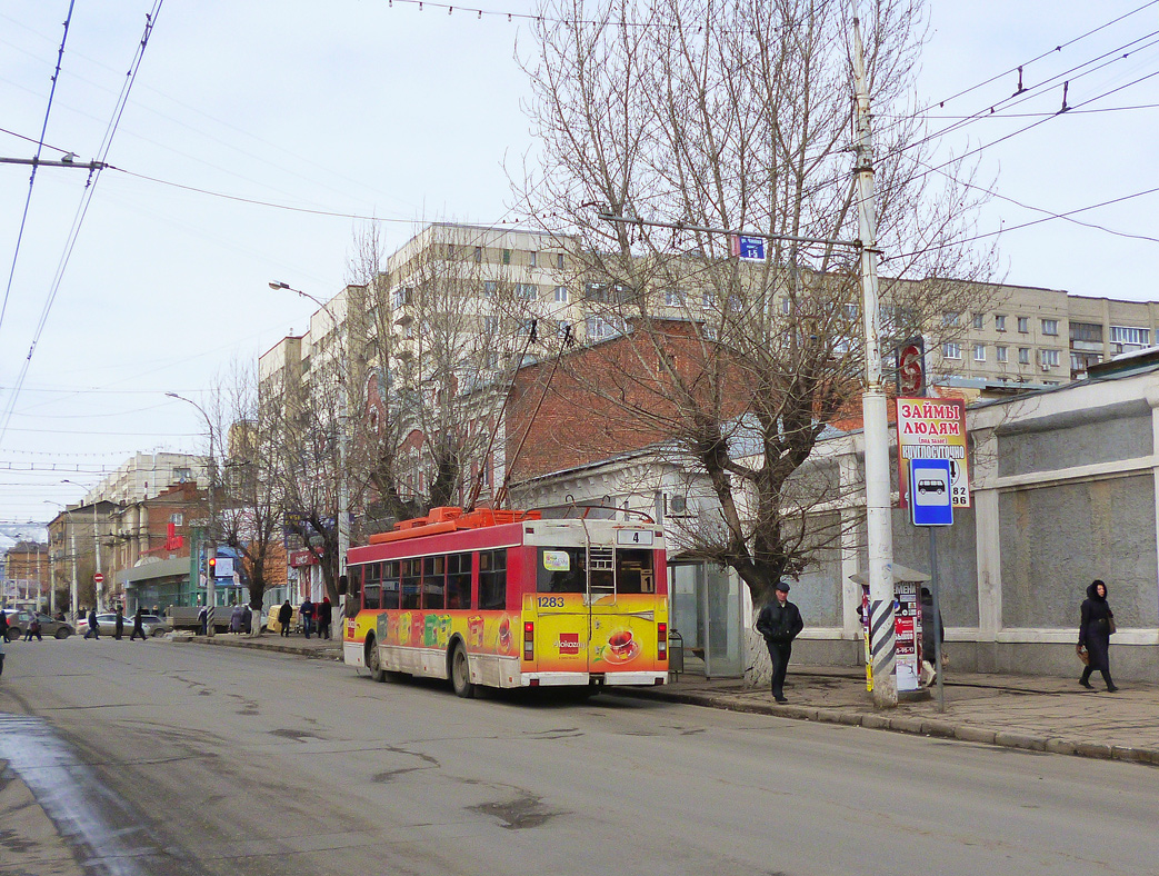 Саратов, Тролза-5275.05 «Оптима» № 1283