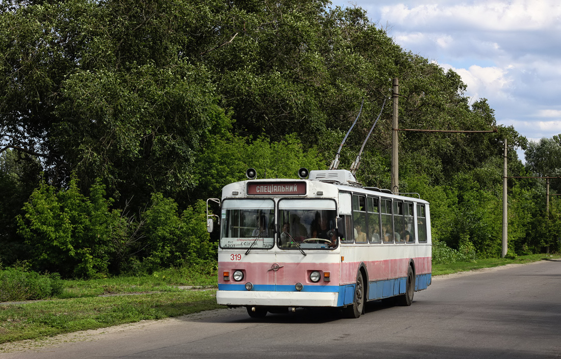 Черкассы, ЗиУ-682УА № 319