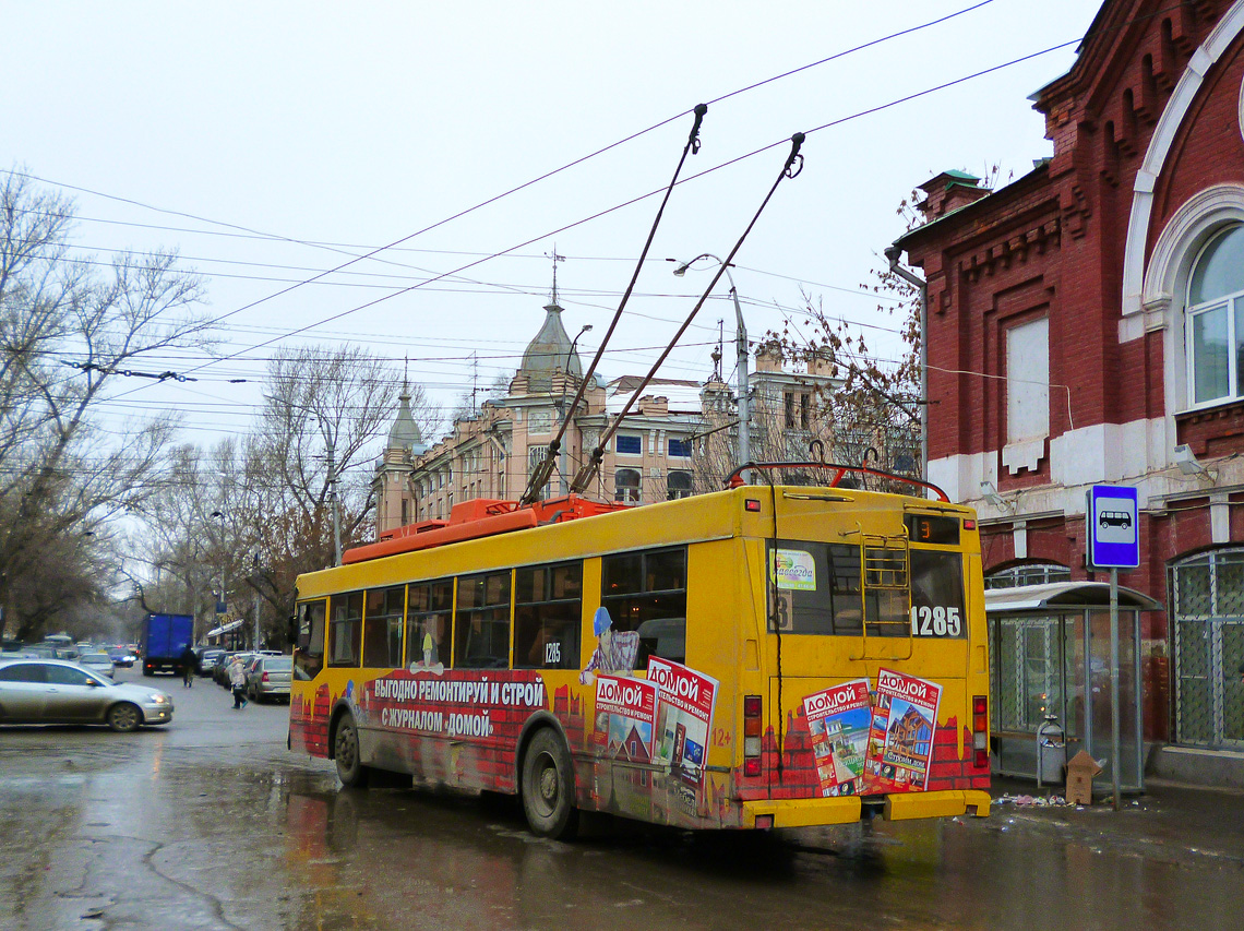 Саратов, Тролза-5275.05 «Оптима» № 1285