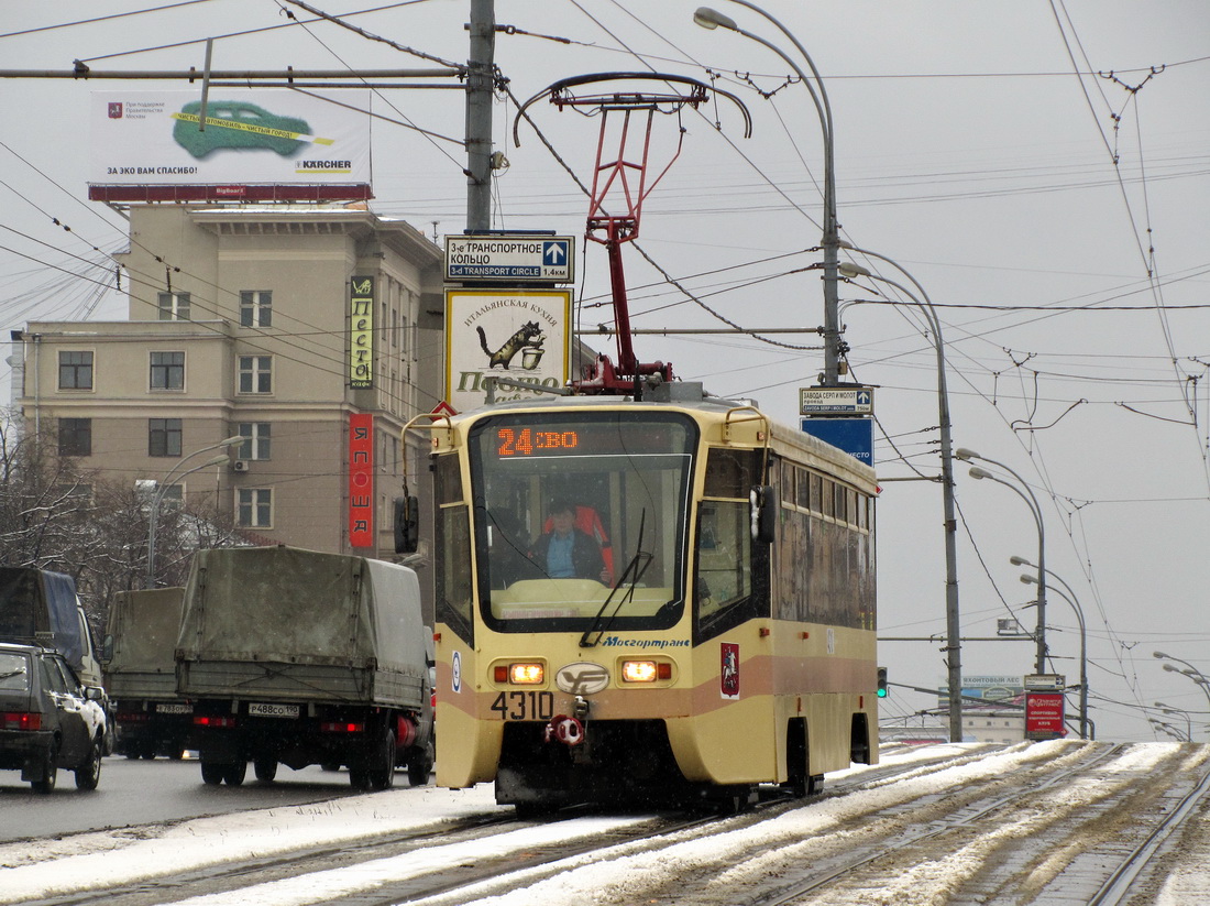 Москва, 71-619А № 4310 Москва, 71-619А № 4310