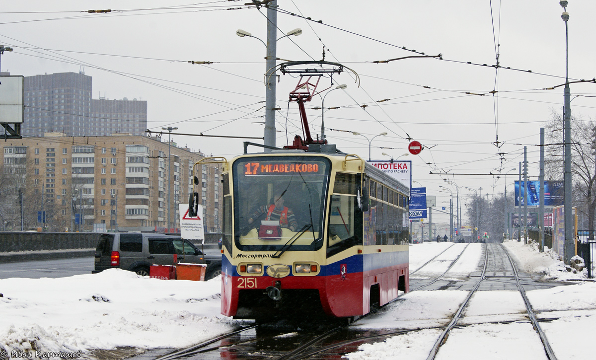 Москва, 71-619А № 2151