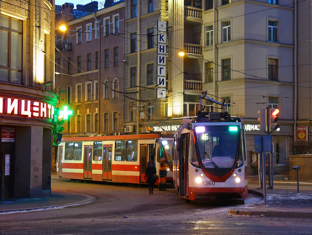 聖彼德斯堡, 71-134A (LM-99AVN) # 1374; 聖彼德斯堡, 71-134A (LM-99AVN) # 1360