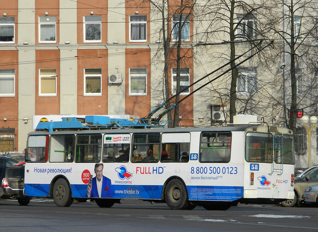 Jaroslawl, ZiU-682G [G00] Nr. 58