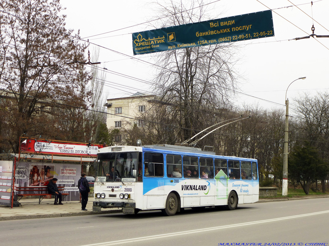 Крымский троллейбус, Škoda 14Tr02/6 № 2000
