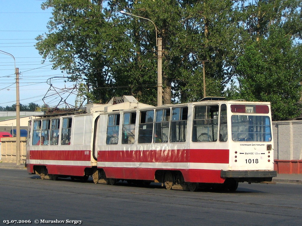 Санкт-Петербург, ЛВС-86К № 1018