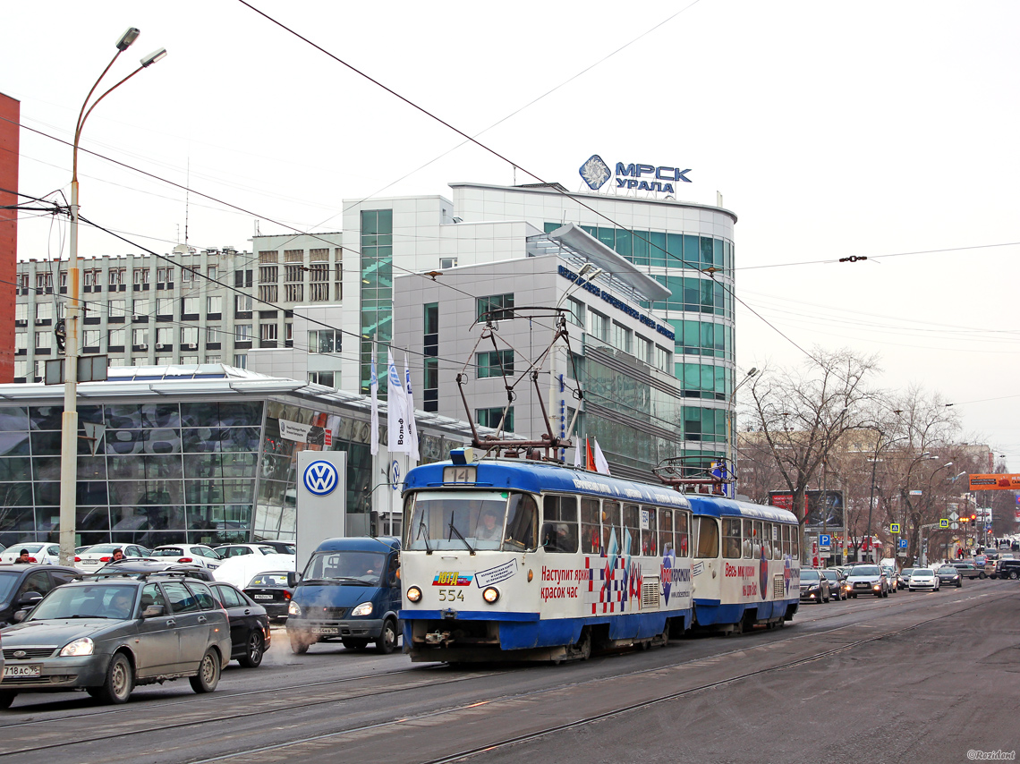 Екатеринбург, Tatra T3SU № 554