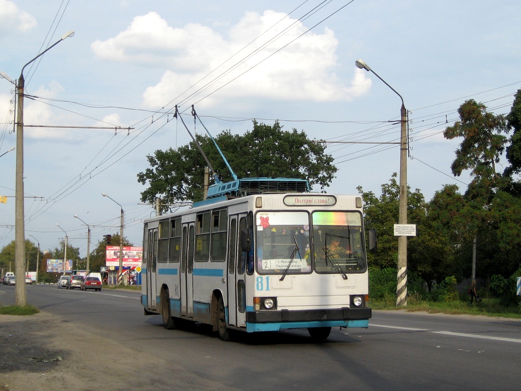 Полтава, ЮМЗ Т2 № 81