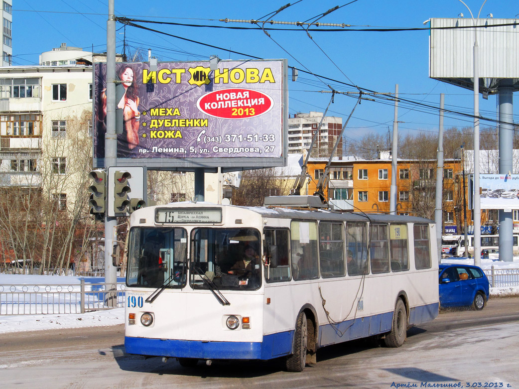 Екатеринбург, ЗиУ-682Г-012 [Г0А] № 190