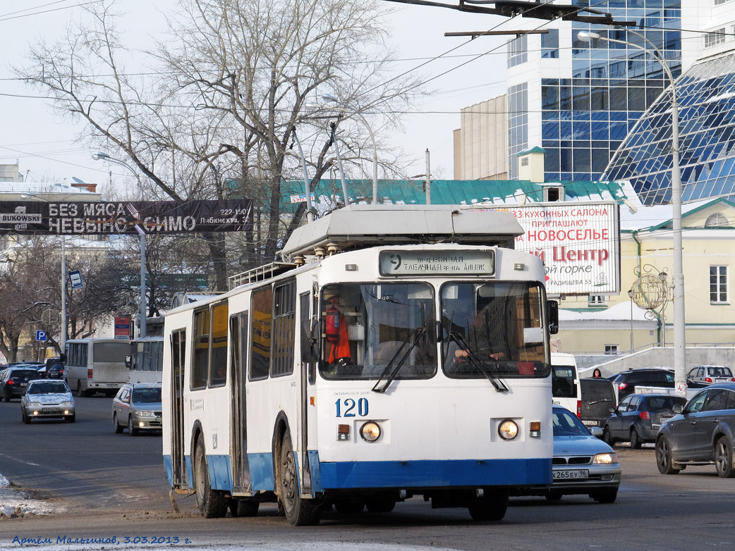 Екатеринбург, ЗиУ-682 КР Иваново № 120