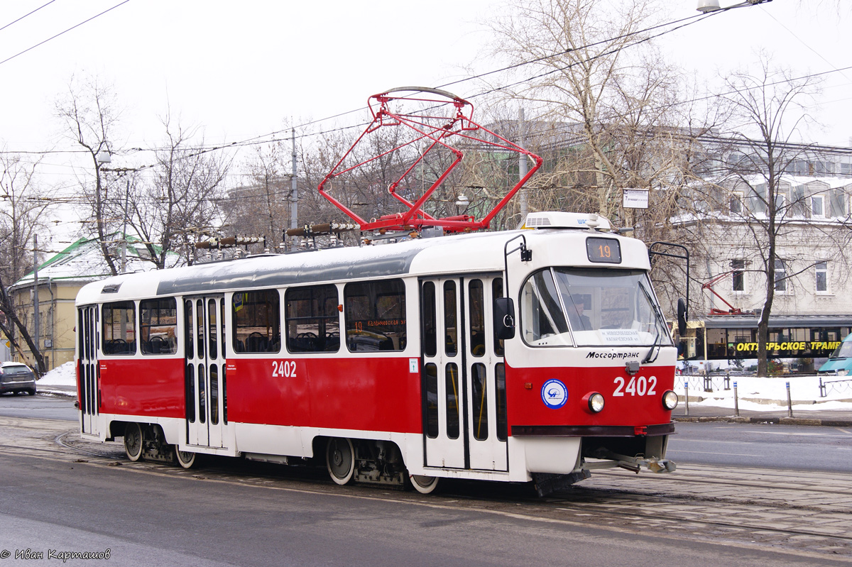 Москва, МТТА № 2402