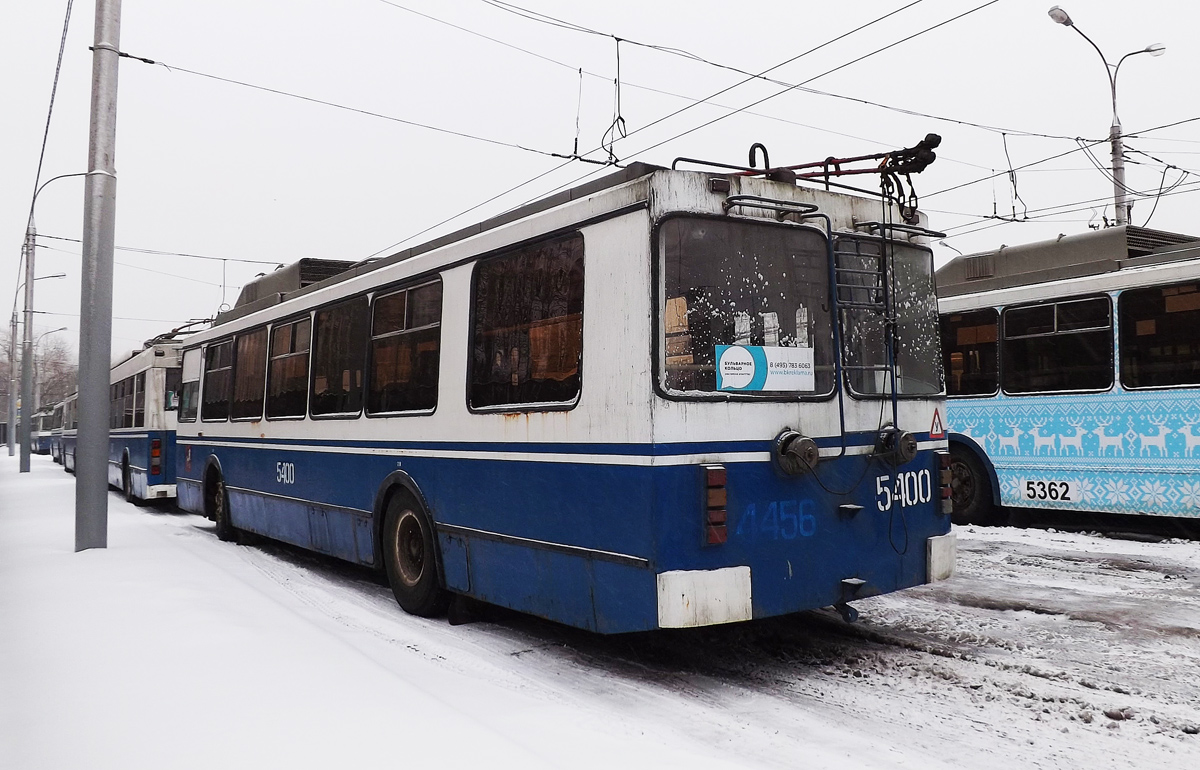 Москва, ЗиУ-682ГМ1 (с широкой передней дверью) № 5400