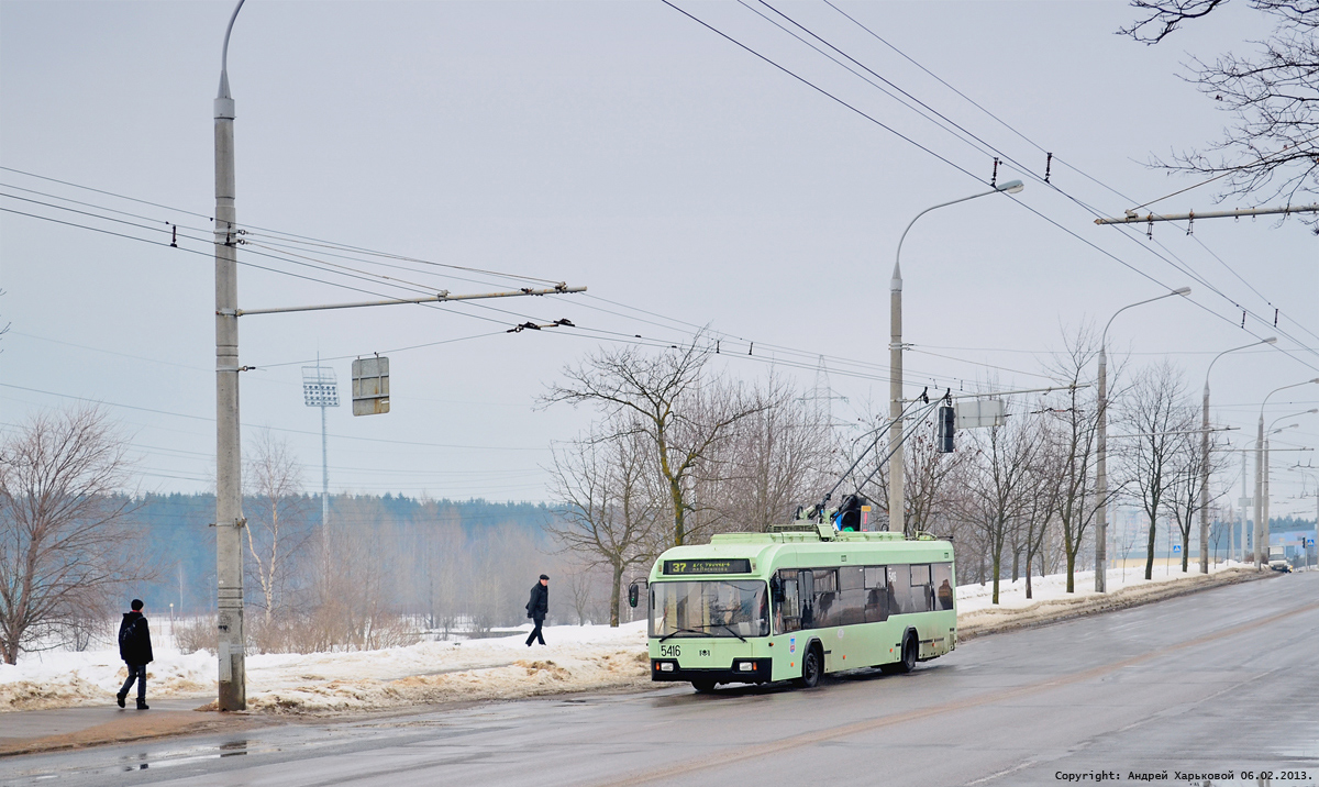 Минск, БКМ 32102 № 5416