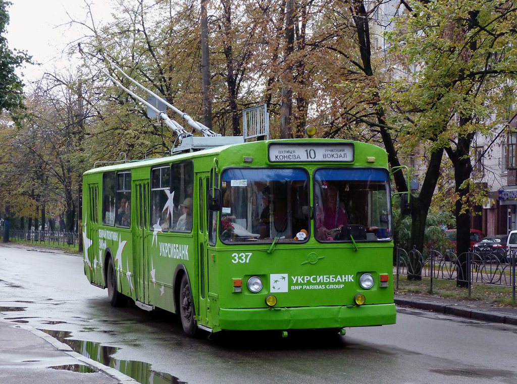 Черкассы, ЗиУ-682В-012 [В0А] № 337