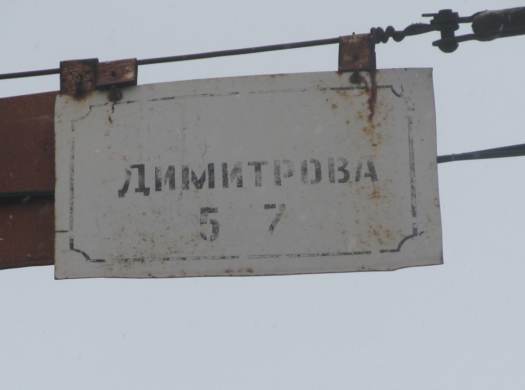 Воронеж — Остановочные таблички