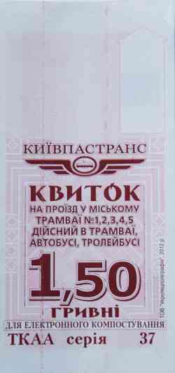 267 КБ
