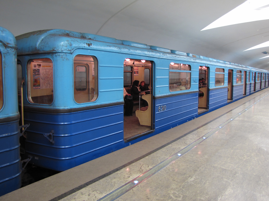 Moszkva, Em-508 — 6210