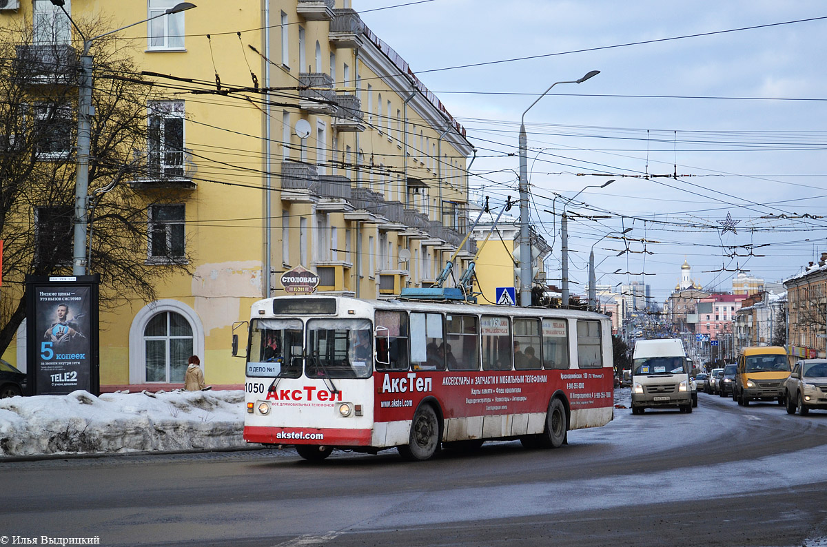 Брянск, ЗиУ-682Г [Г00] № 1050