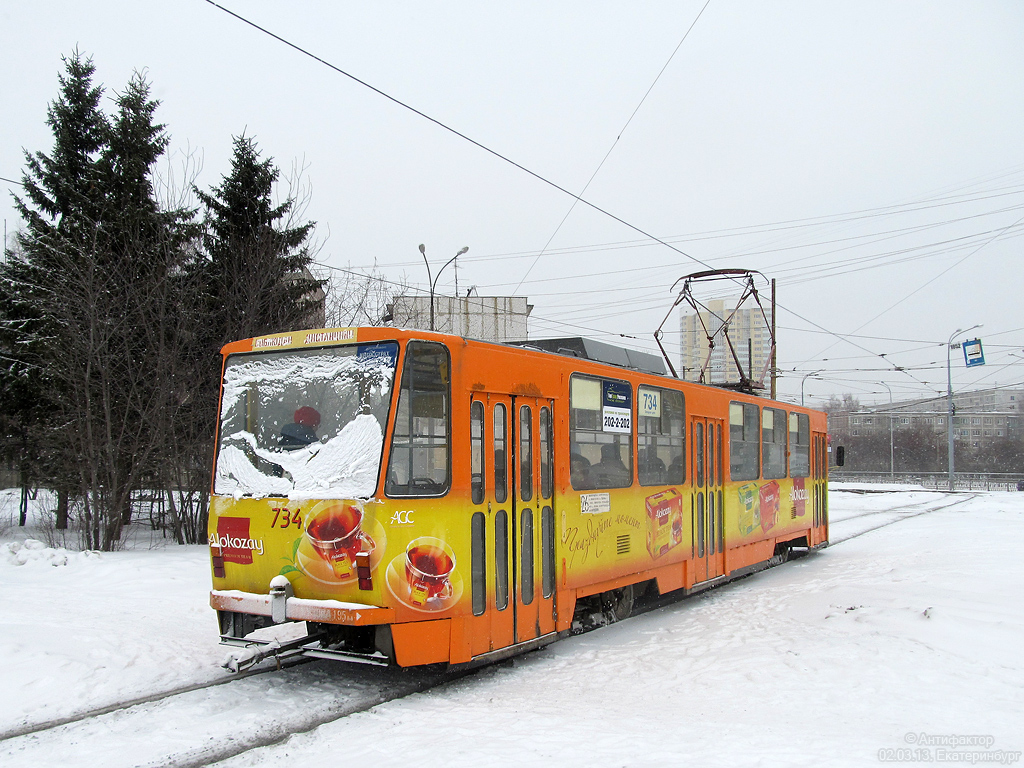 Екатеринбург, Tatra T6B5SU № 734