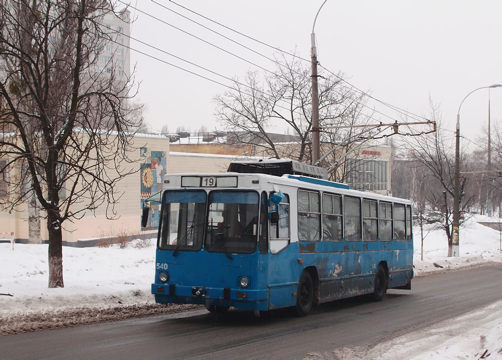 Киев, ЮМЗ Т2 № 540