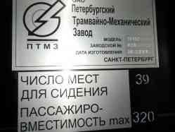387 kB
