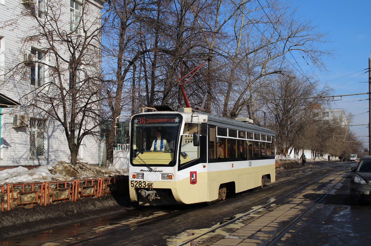 Москва, 71-619КТ № 5283