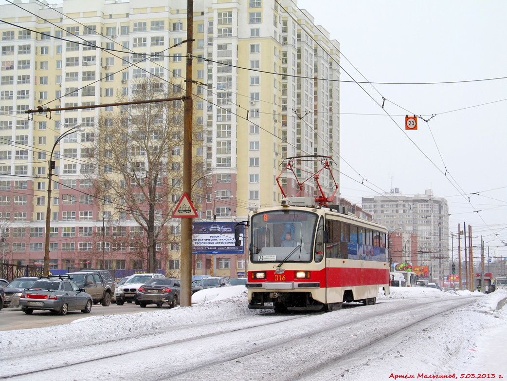 Екатеринбург, 71-405 № 016