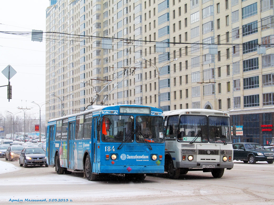 Yekaterinburg, ZiU-682G [G00] № 184