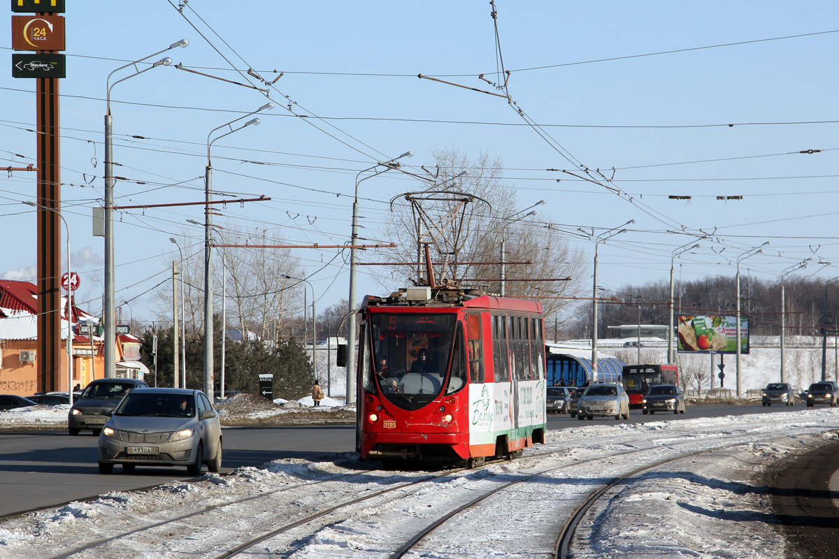 Kasan, 71-134AE (LM-99AE) Nr. 1101