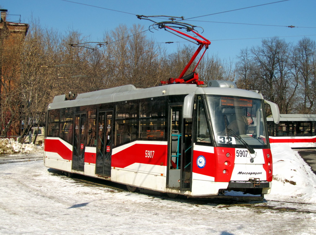 Москва, 71-153.3 (ЛМ-2008) № 5907 Москва, 71-153.3 (ЛМ-2008) № 5907