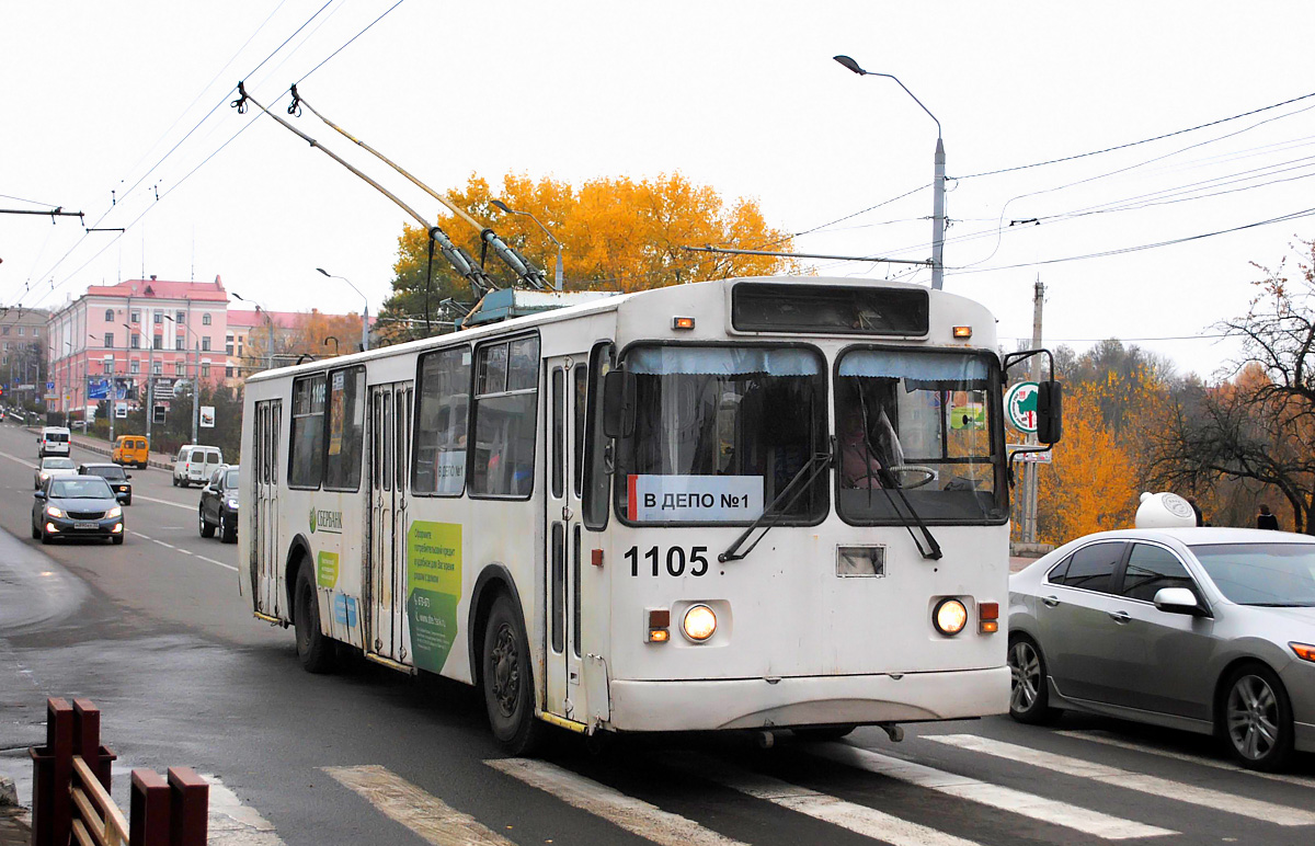 Брянск, ЗиУ-682Г-016 (012) № 1105