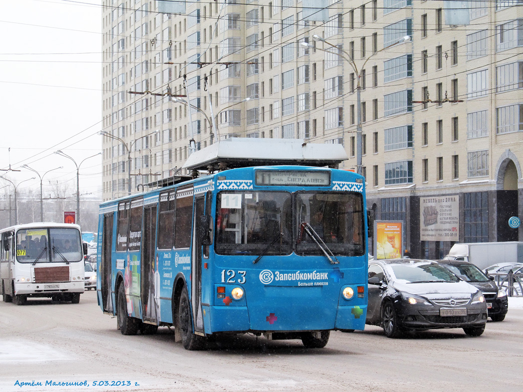 Екатеринбург, ЗиУ-682 КР Иваново № 123