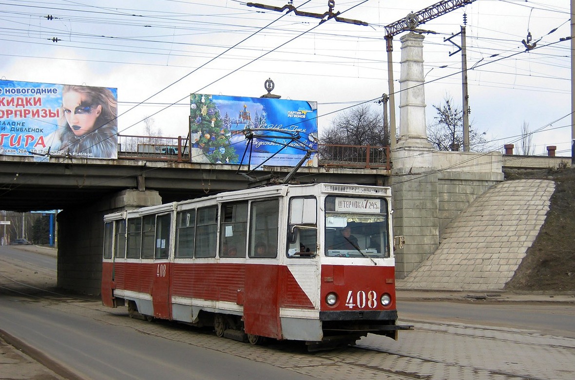 Горловка, 71-605 (KTM-5M3) № 408