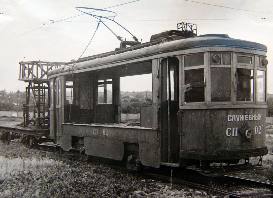 Мариуполь, 2М № СП-02; Мариуполь — Исторические фотографии Мариуполь, 2М № СП-02; Мариуполь — Исторические фотографии