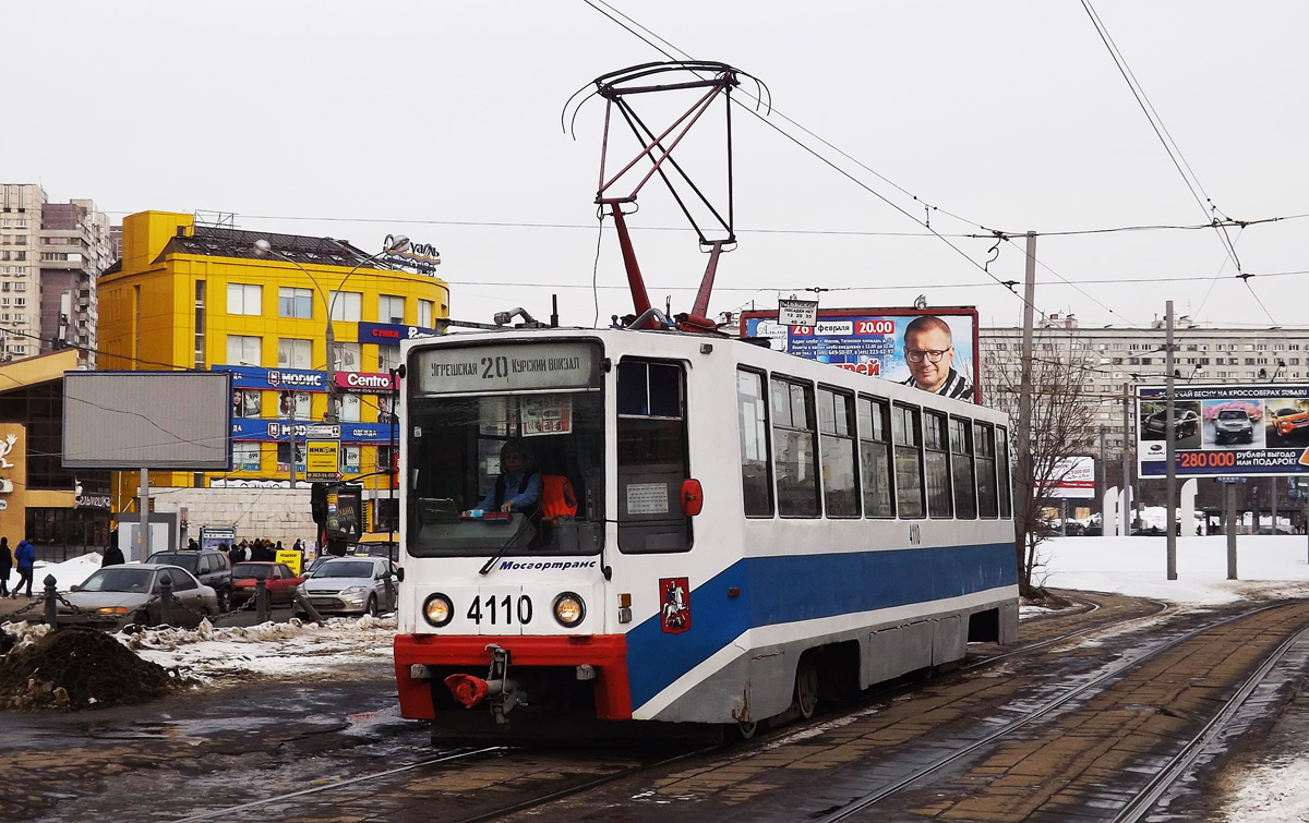 Moszkva, 71-608K — 4110