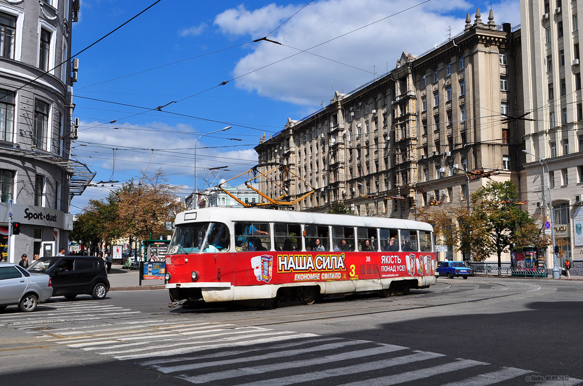 Харьков, Tatra T3SU № 318