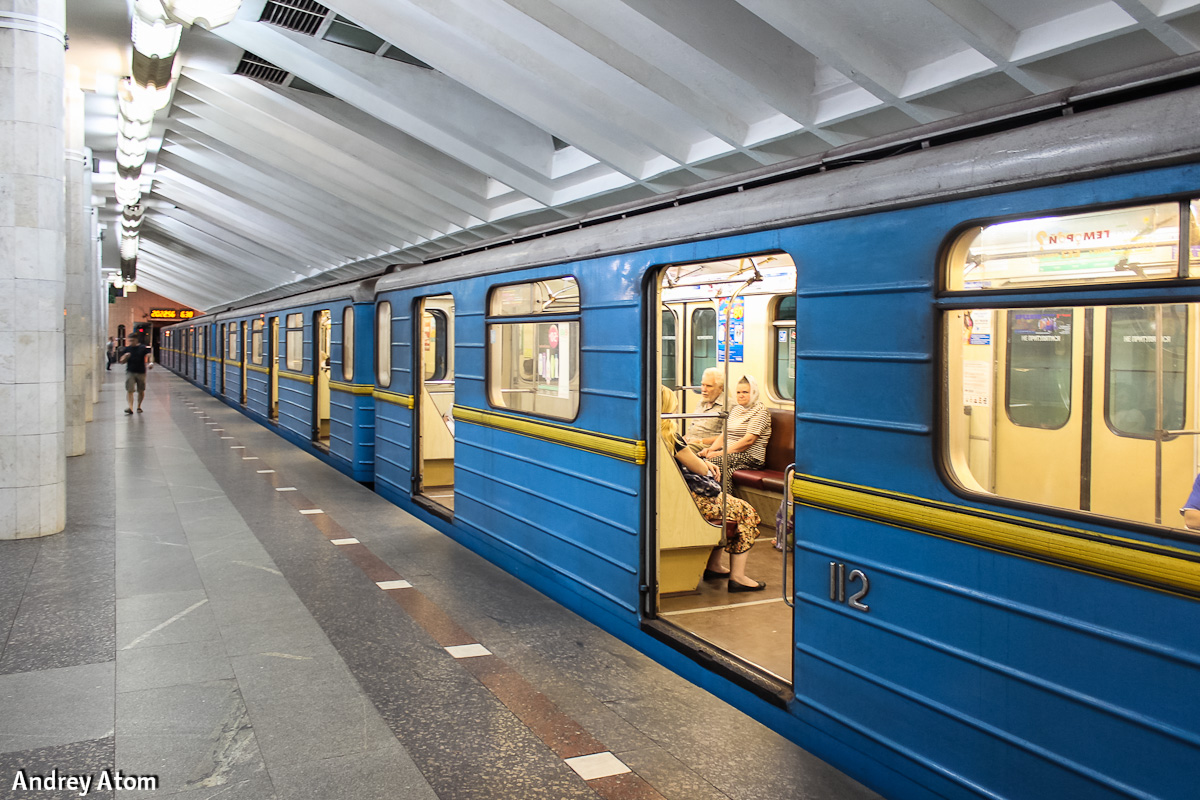 Харьков, 81-719.0 № 112