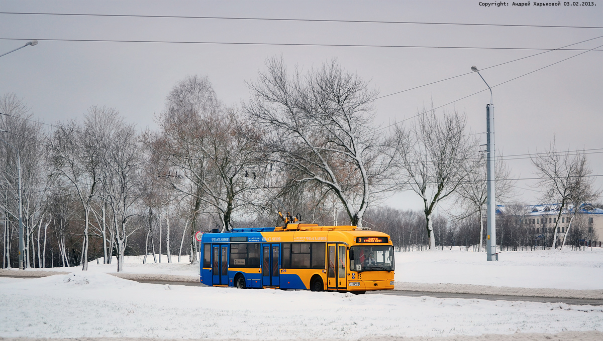 Гродно, БКМ 321 № 13