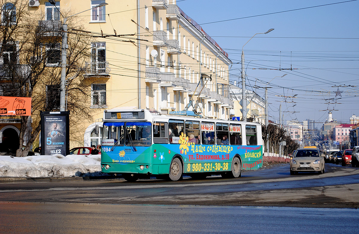Bryansk, ZiU-682G-016 (018) # 1094